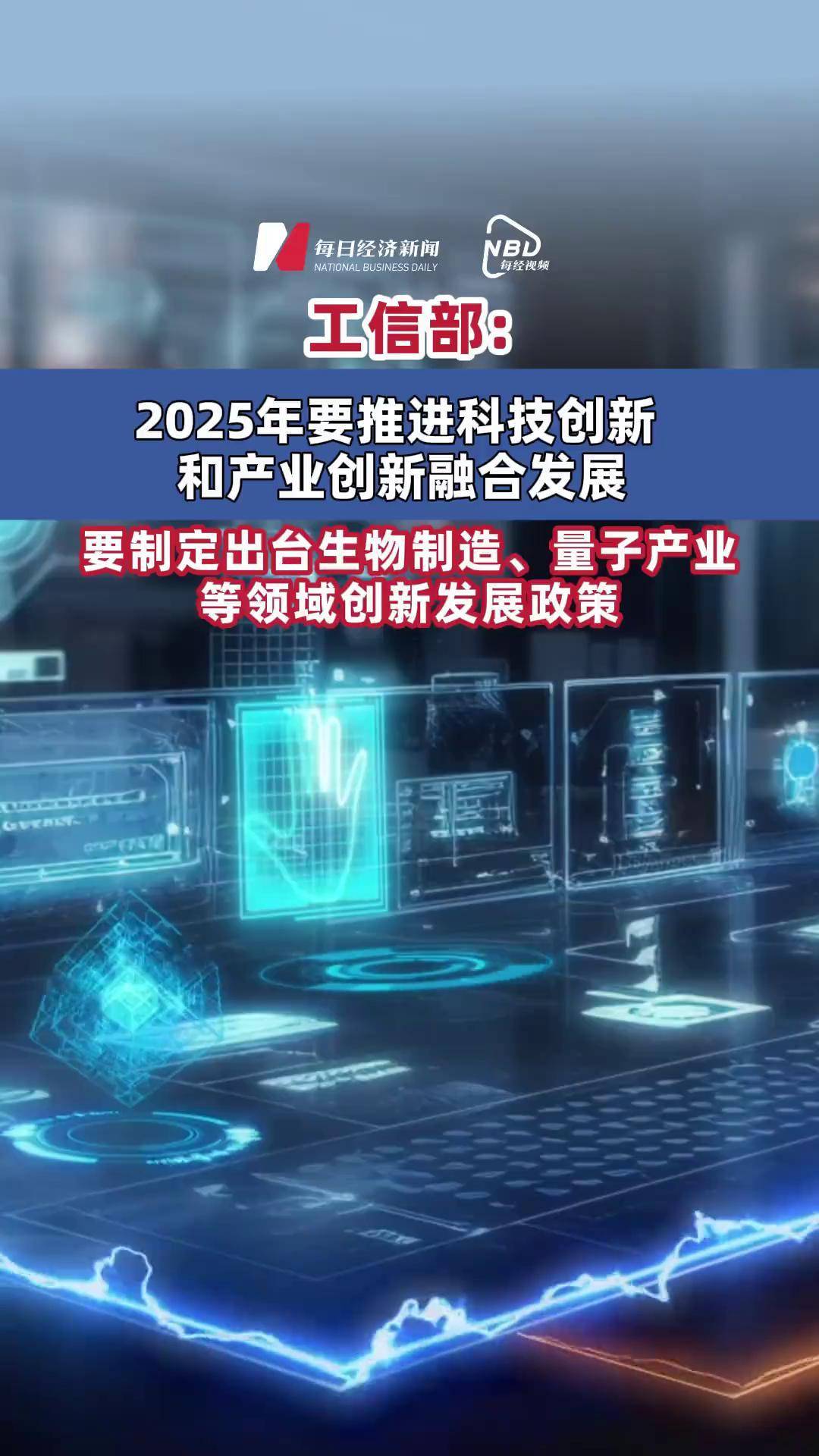 十四五科技前沿领域,十四五时期科技事业发展