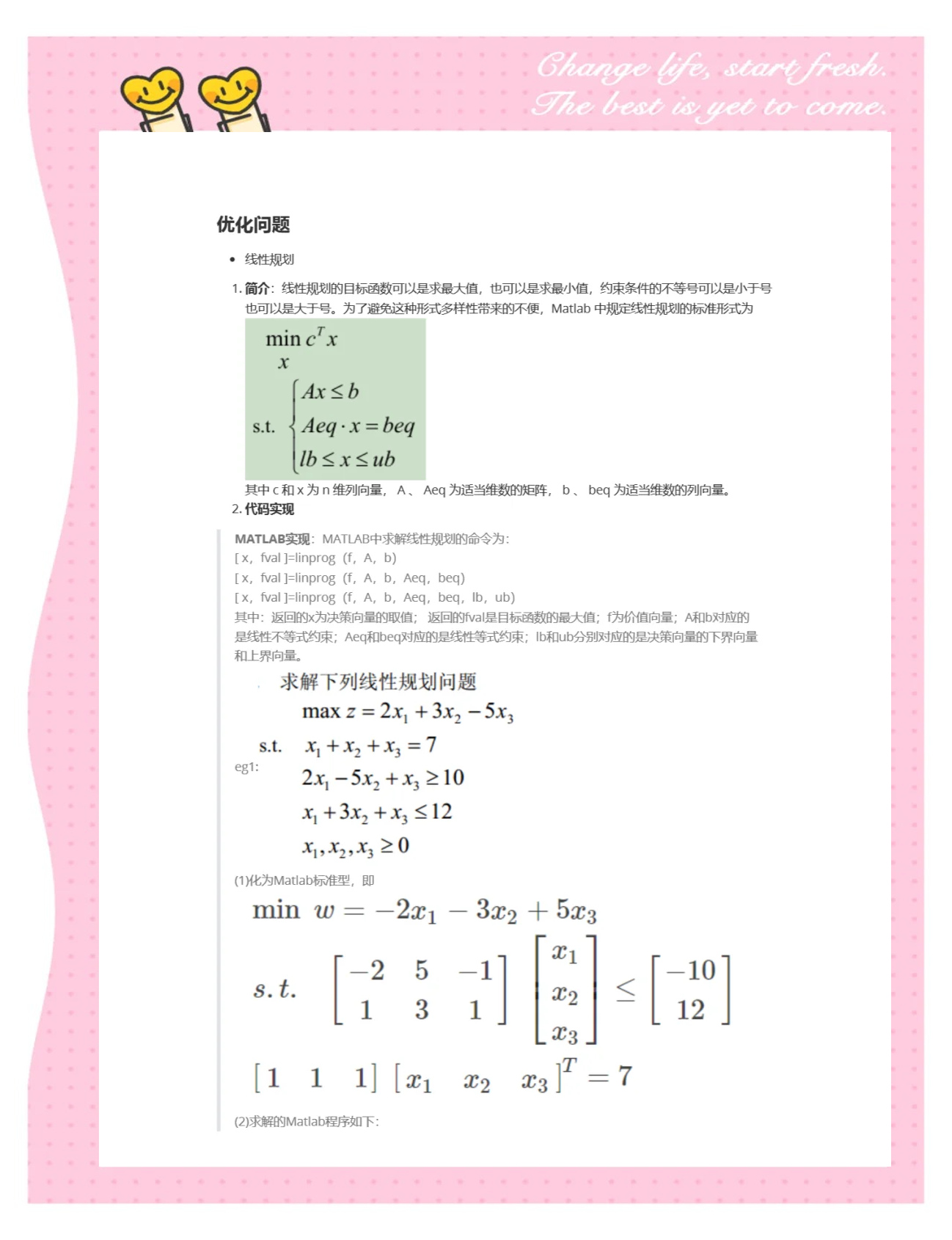 地球科学算法有哪些,地理探测器和地理加权回归的区别