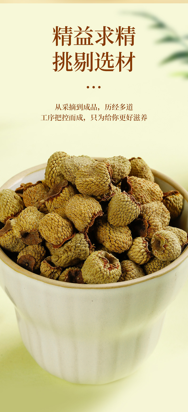 清水街国药药材健康生活的简单介绍