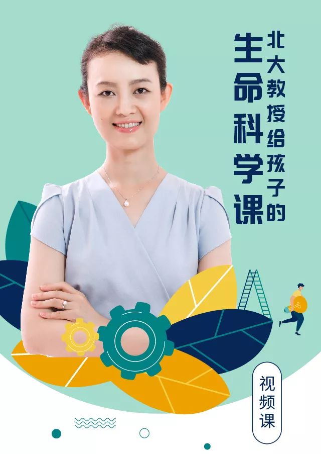 孩子学生命科学,生命科学专业学什么