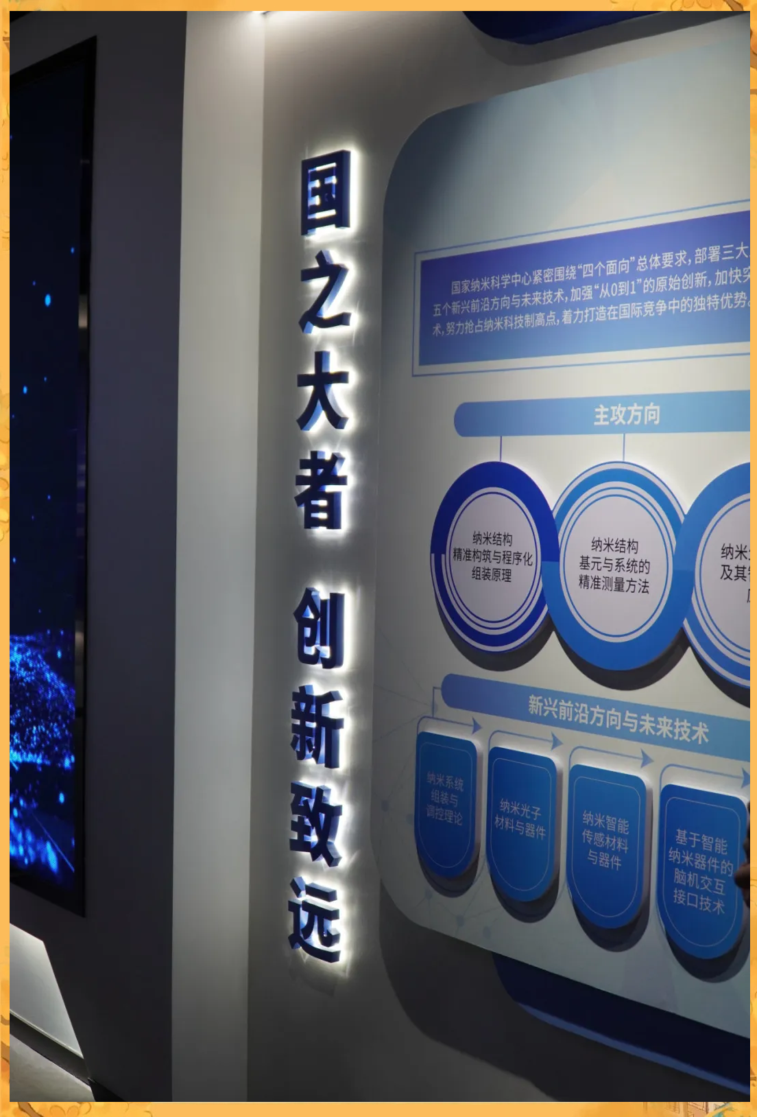 国内科技前沿消息,中国科技前沿十大科技成果