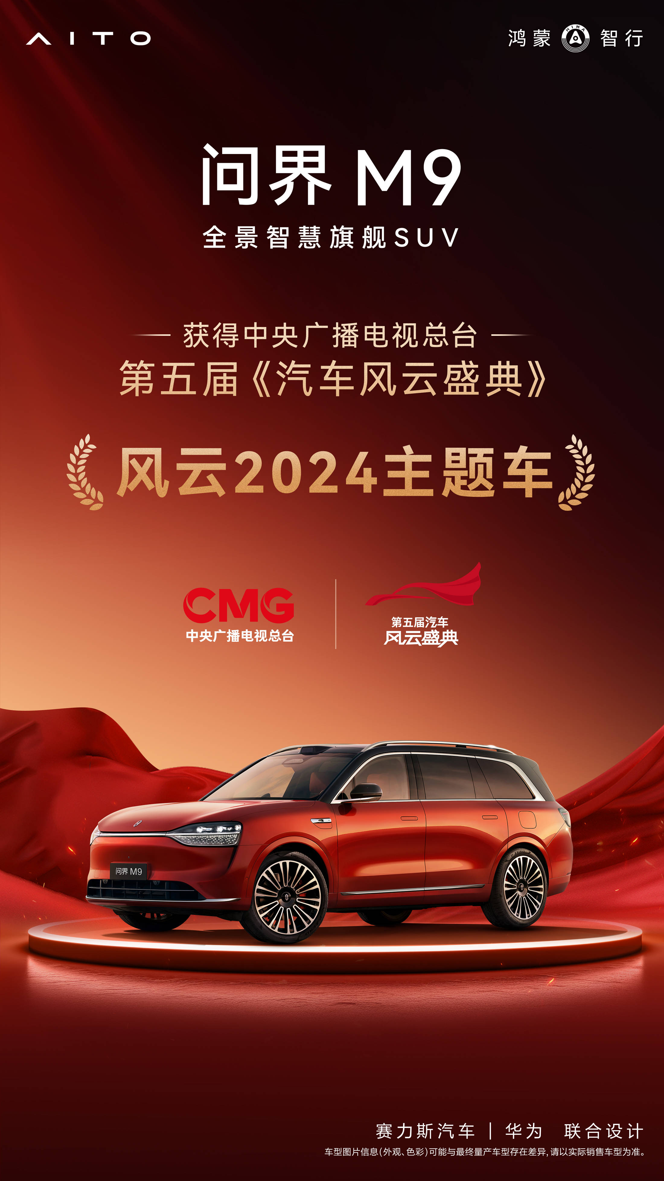 科技前沿m9材料,前沿新材料包括哪些