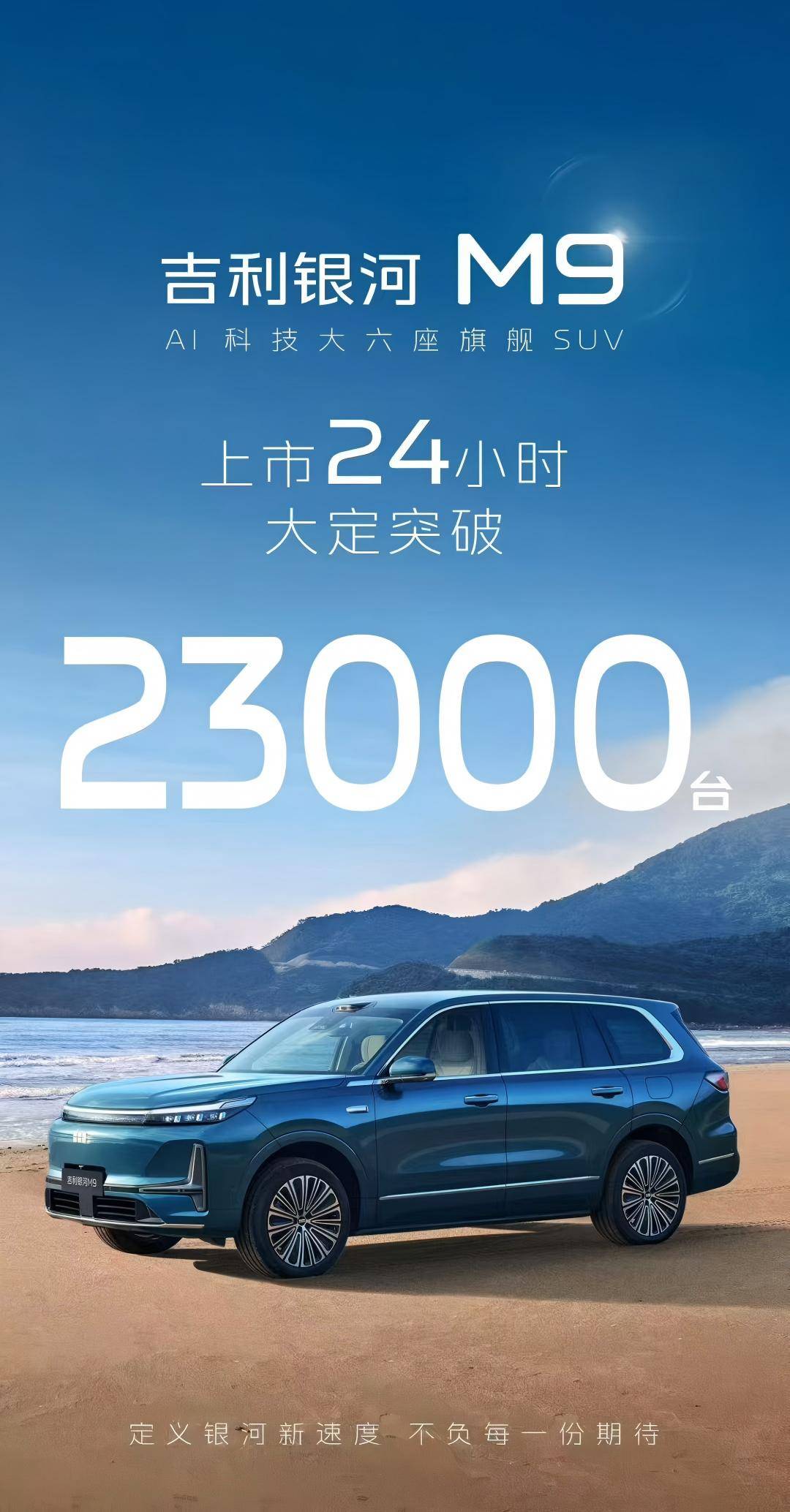 科技前沿m9材料,前沿新材料包括哪些 科技前沿m9材料,前沿新材料包括哪些