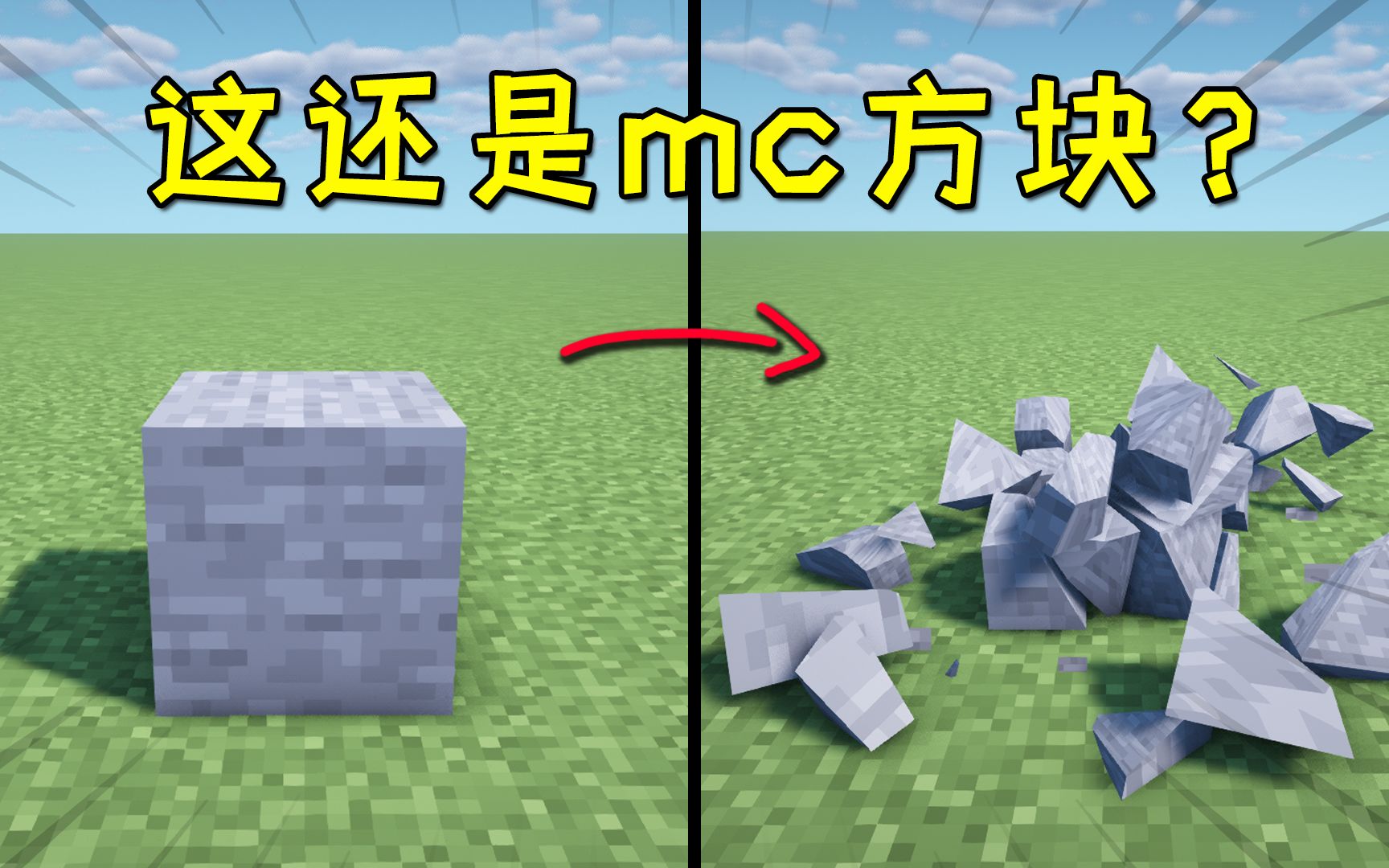 我的世界试卷物理数学,我的世界专业试题可复制