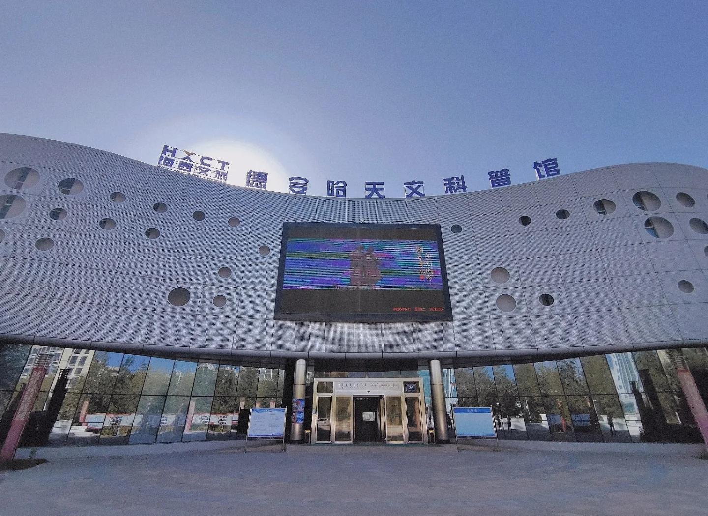 天文科普馆青岛有吗,青岛天文台可以参观吗 天文科普馆青岛有吗,青岛天文台可以参观吗