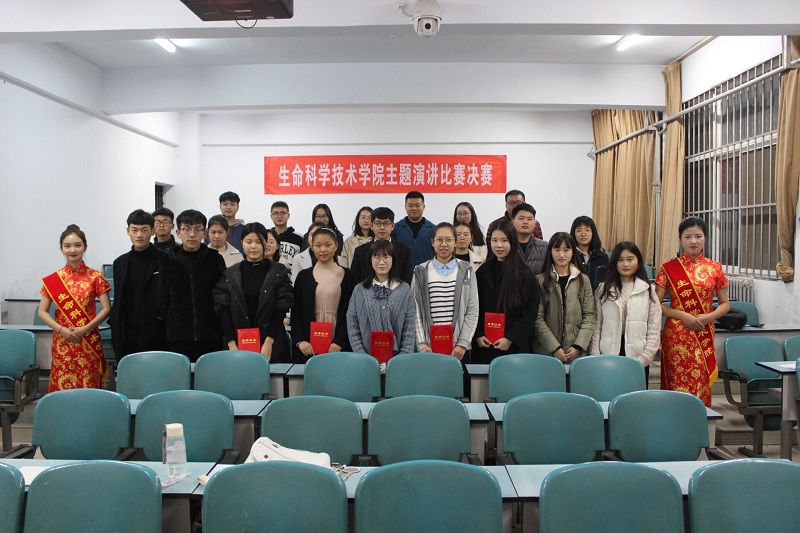 生命科学竞赛演讲心得,生命科学竞赛演讲心得感悟