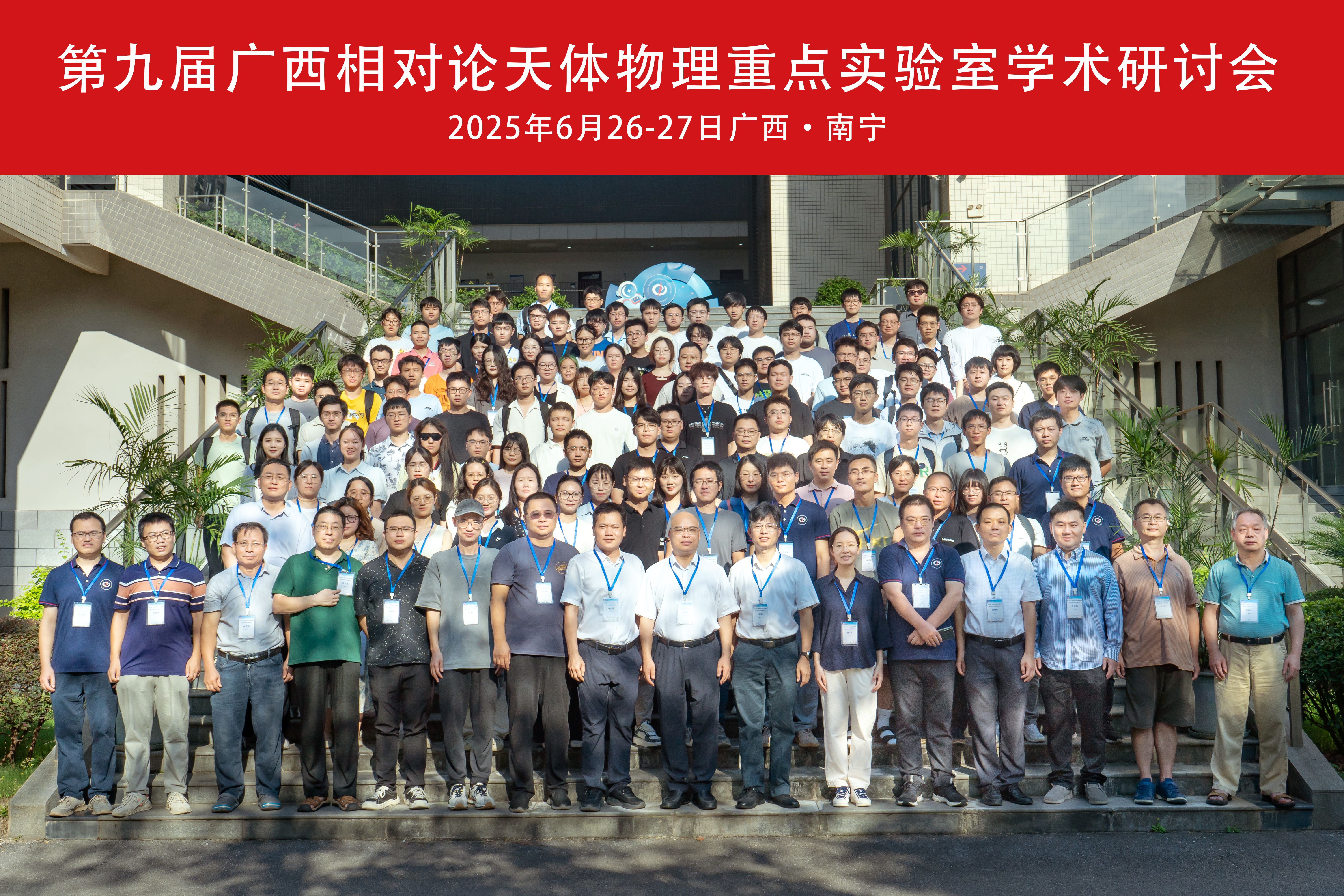 世界最大物理学术会议,世界最大物理学术会议有哪些