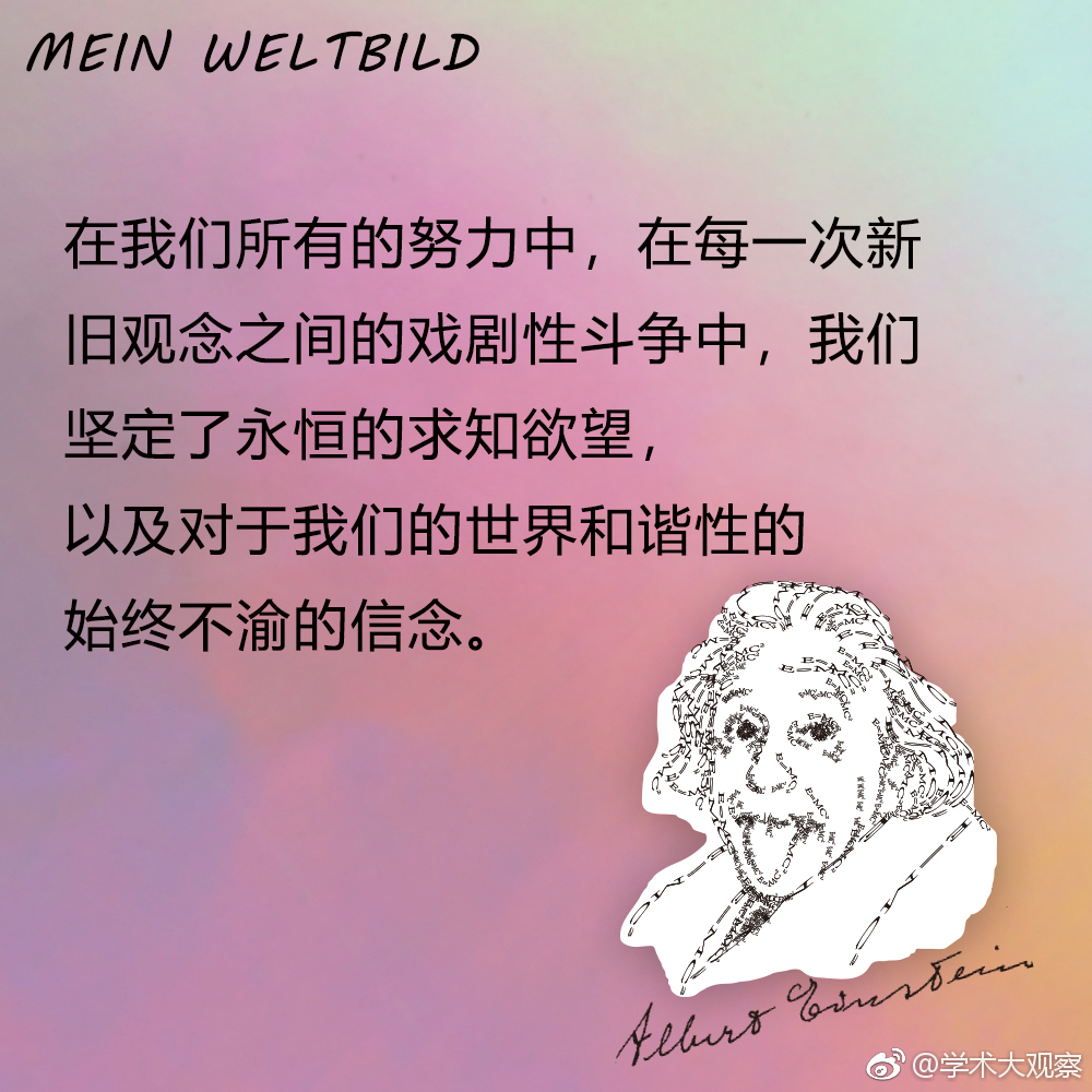 心理物理世界排名第一,全世界心理学最厉害的学校