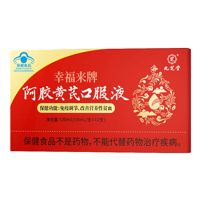 健康生活医学营养品,生活方式医学中的营养素包括哪些