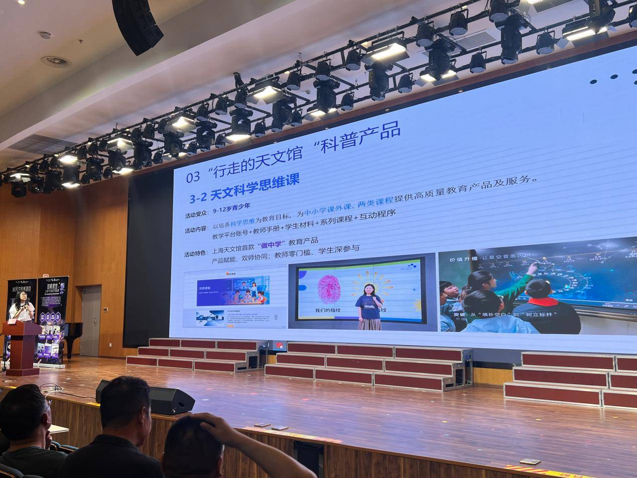 天文科普课程初中,一亩桃树能产多少桃胶