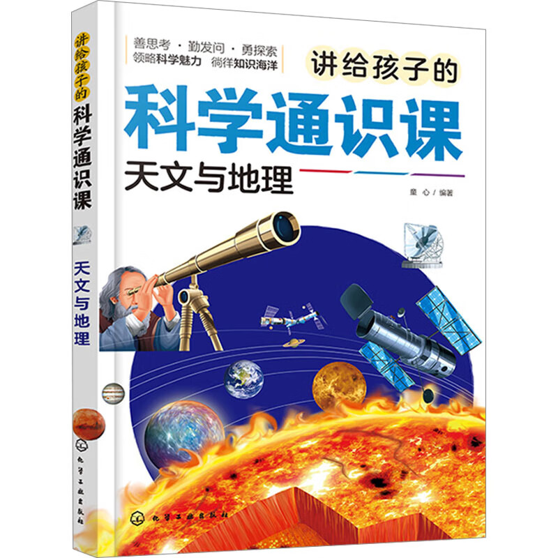 天文科普课程初中,一亩桃树能产多少桃胶 天文科普课程初中,一亩桃树能产多少桃胶