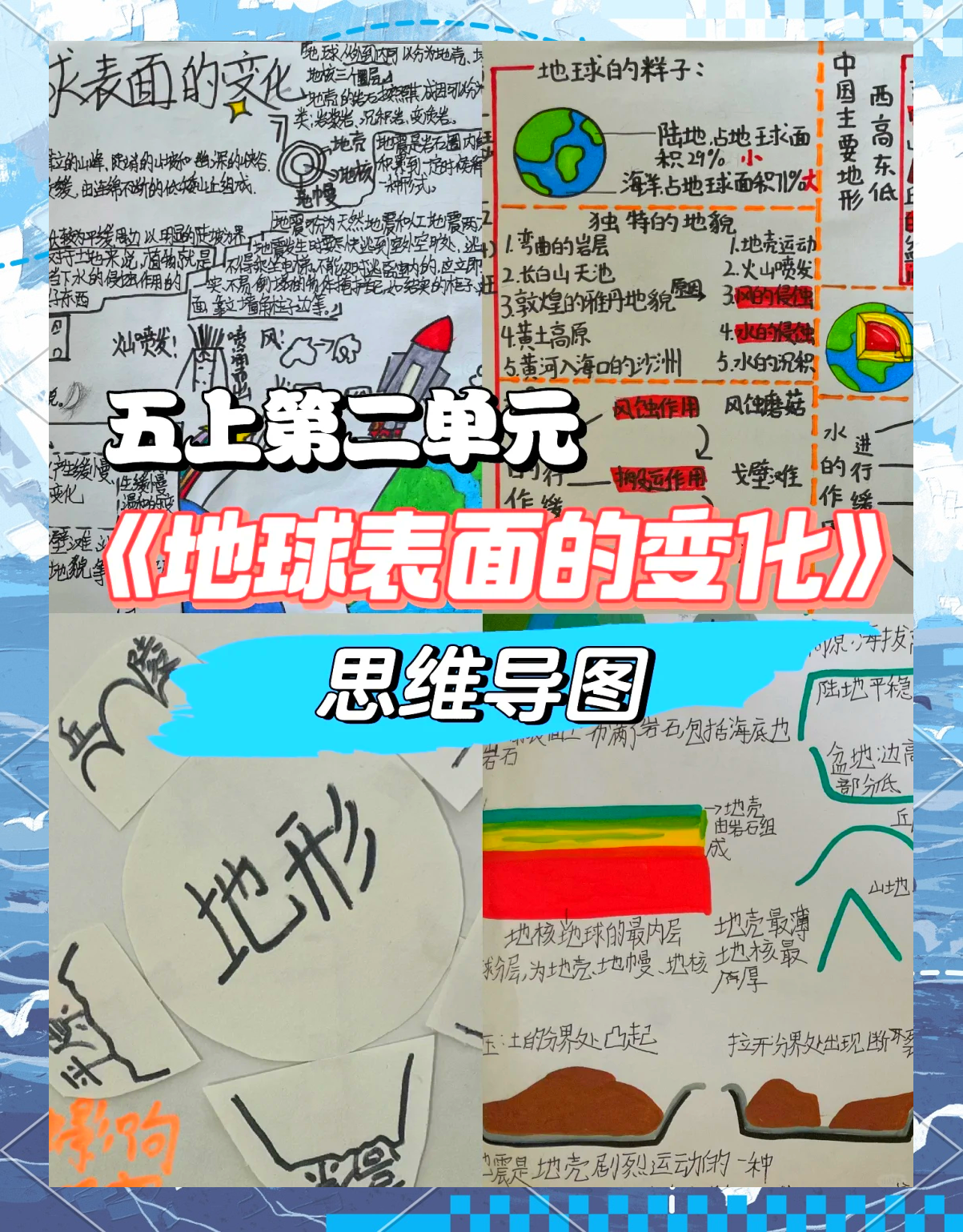 地球科学的心得体会,地球科学与地质读后感100字