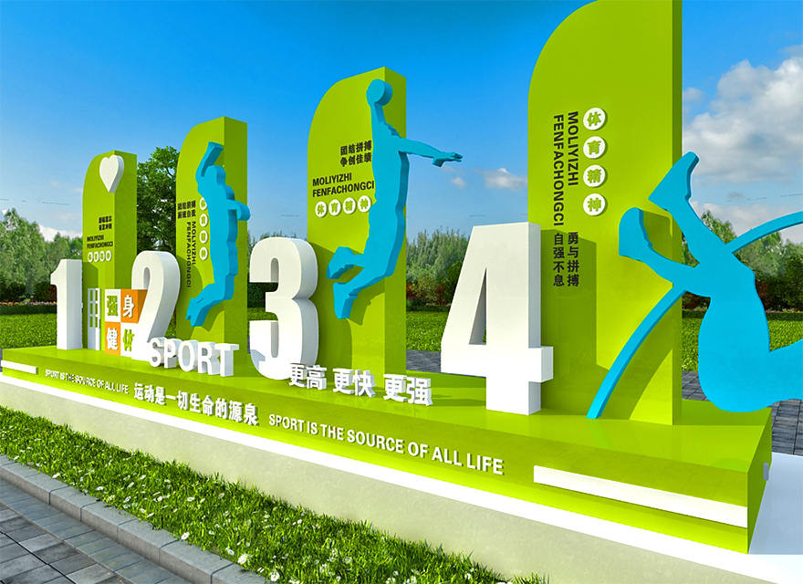 健康生活雕塑设计的简单介绍 健康生活雕塑设计的简单介绍