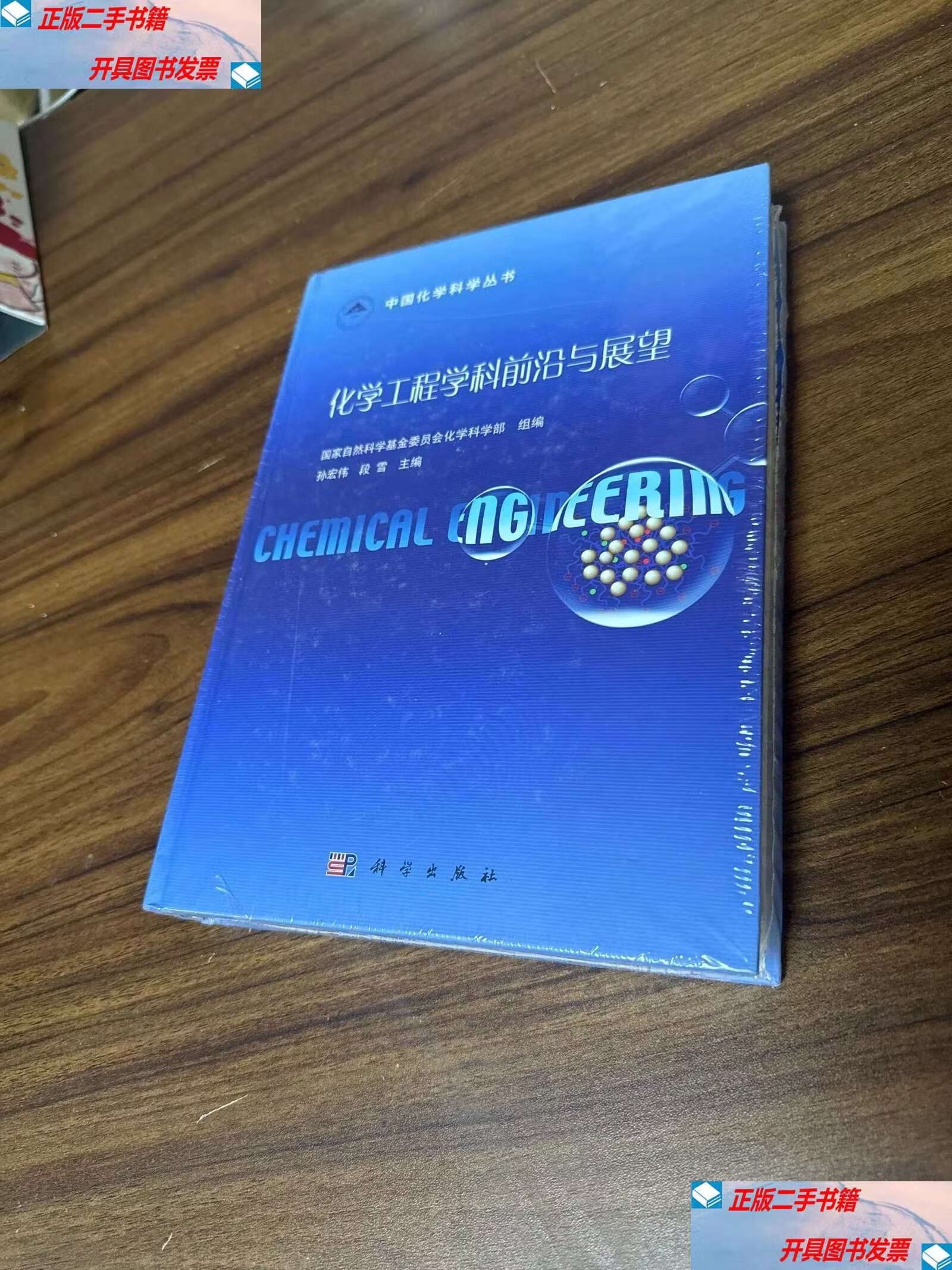 与化学有关的科技前沿,与化学有关的科技前沿有哪些 与化学有关的科技前沿,与化学有关的科技前沿有哪些