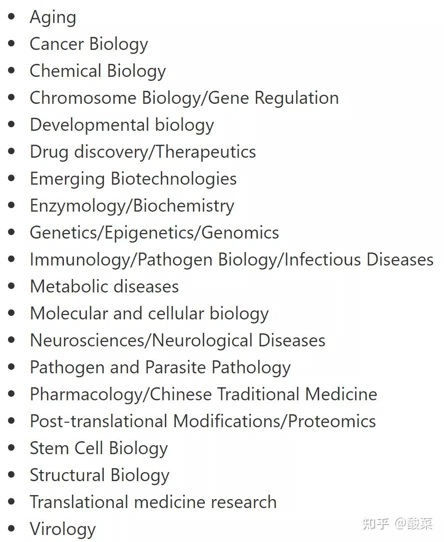 生命科学杂志几区,生命科学与技术杂志是核心期刊吗