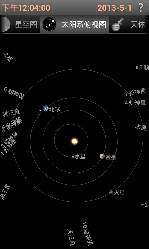 火星绑地球科学解释,火星绕地球一圈要多少天
