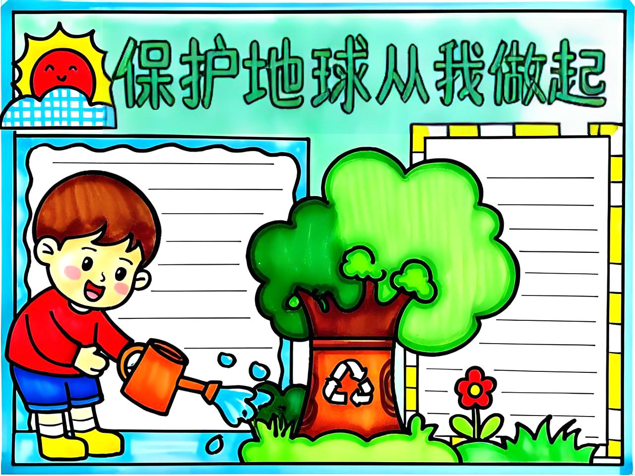 环境科学算地球科学吗,环境与地球科学什么学位