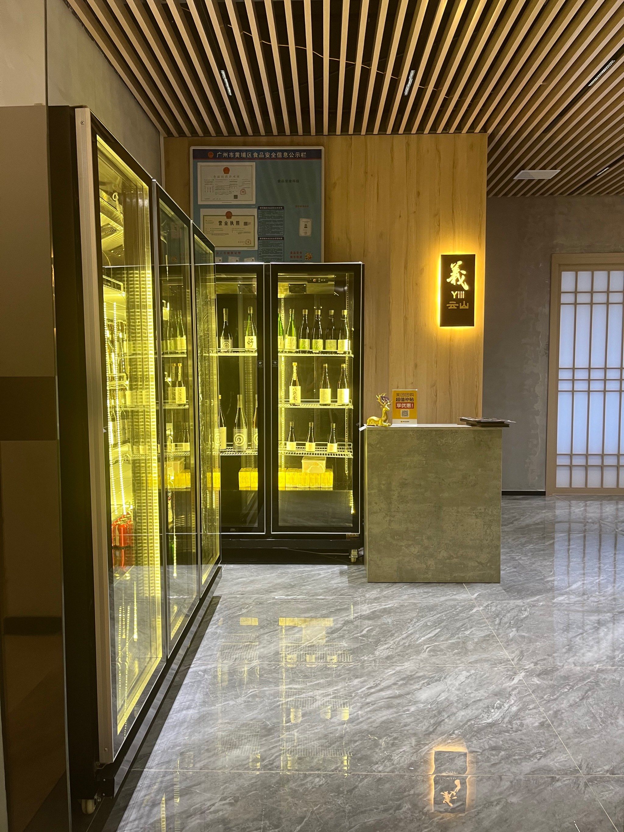 叁陆零福家健康生活馆,叁陆零家居用品有限公司怎么样