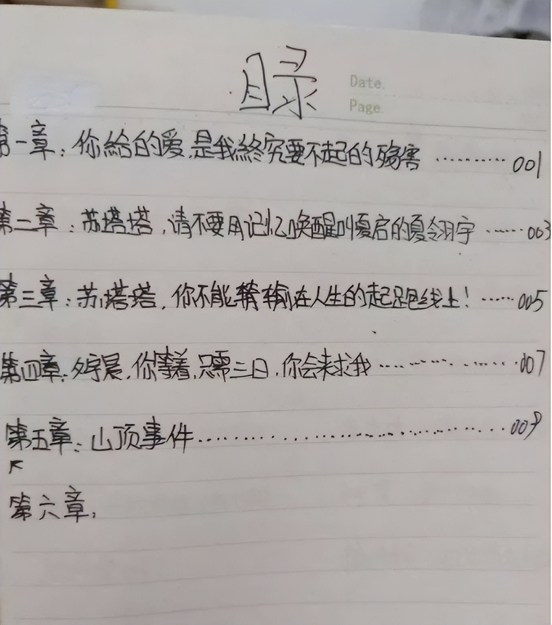 天文科普课作文怎么写,关于宇宙的科普知识作文