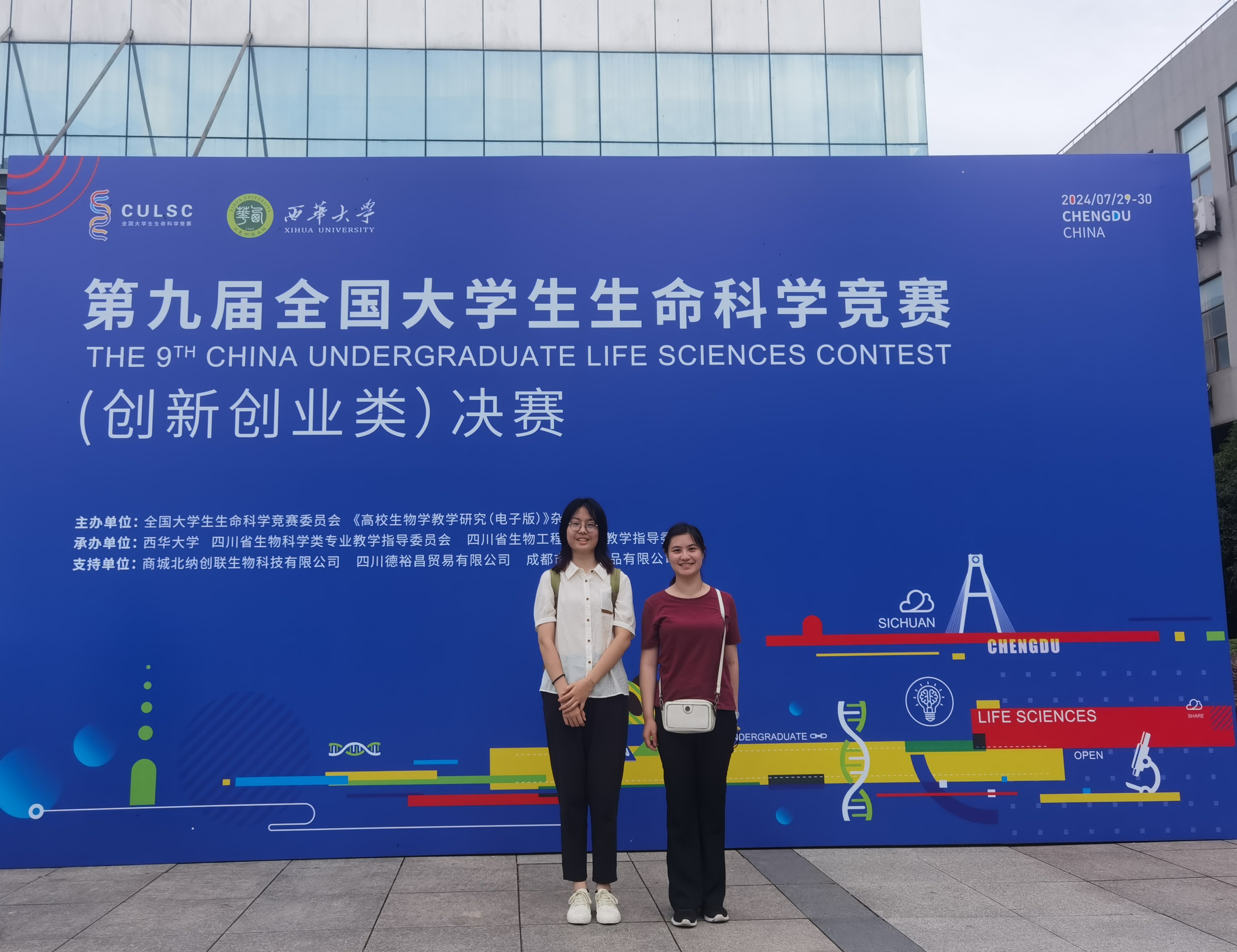 生命科学院干啥的,生命科学院属于什么学科 生命科学院干啥的,生命科学院属于什么学科