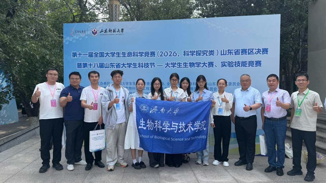 大学专业有生命科学吗,大学专业有生命科学吗女生 大学专业有生命科学吗,大学专业有生命科学吗女生