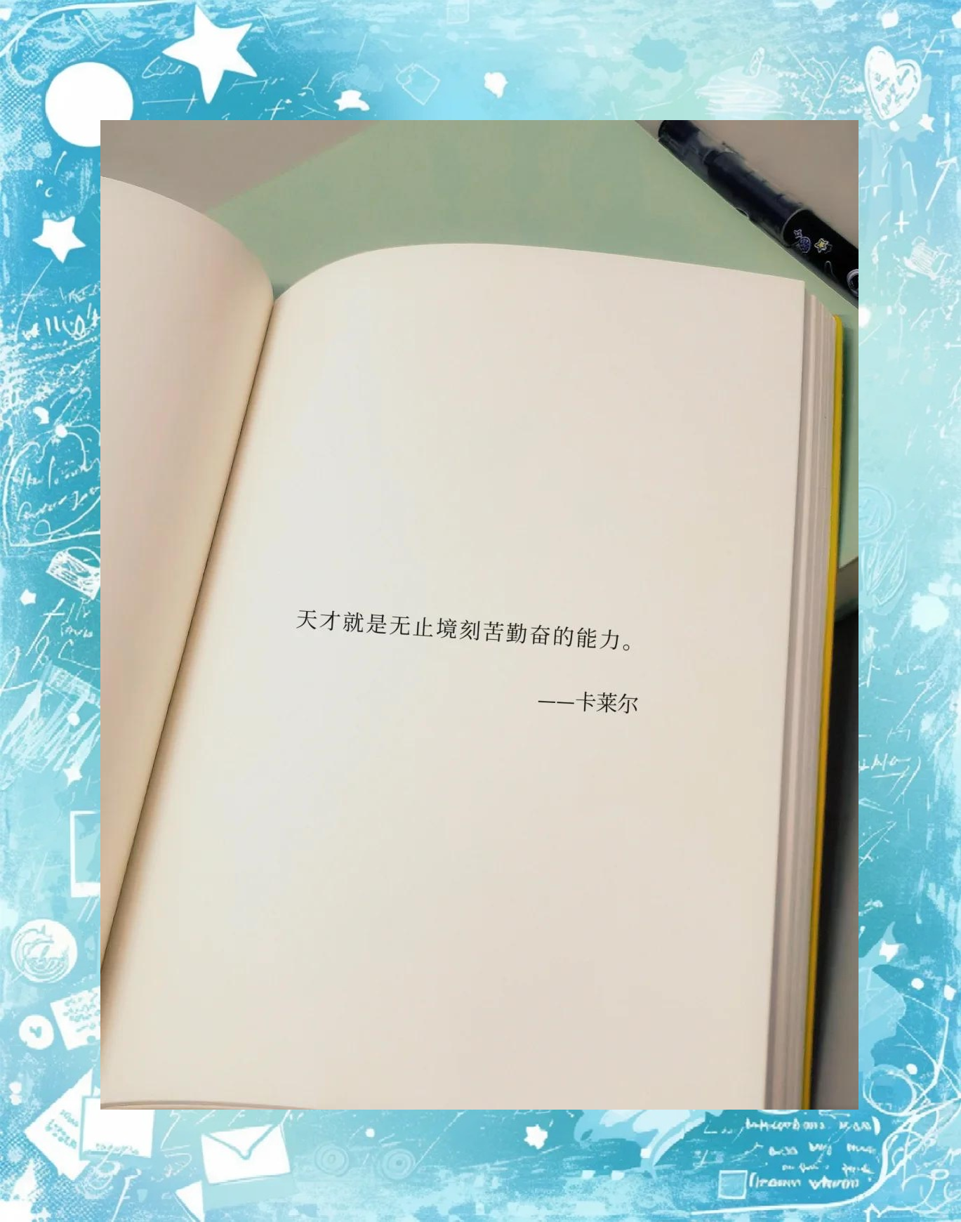 科技前沿名人名言,科技名人名言100句 科技前沿名人名言,科技名人名言100句