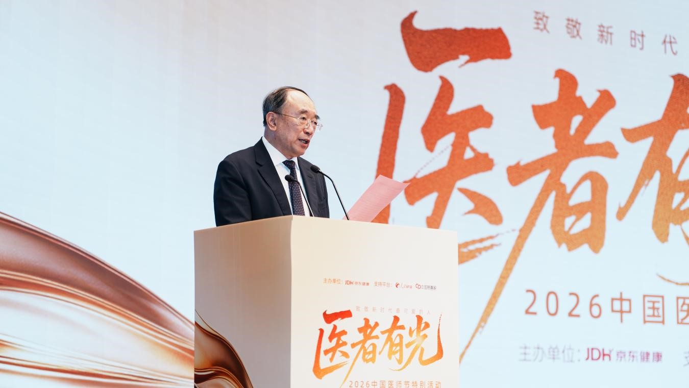院士谈老人健康生活,老年医学家谈健康长寿 院士谈老人健康生活,老年医学家谈健康长寿