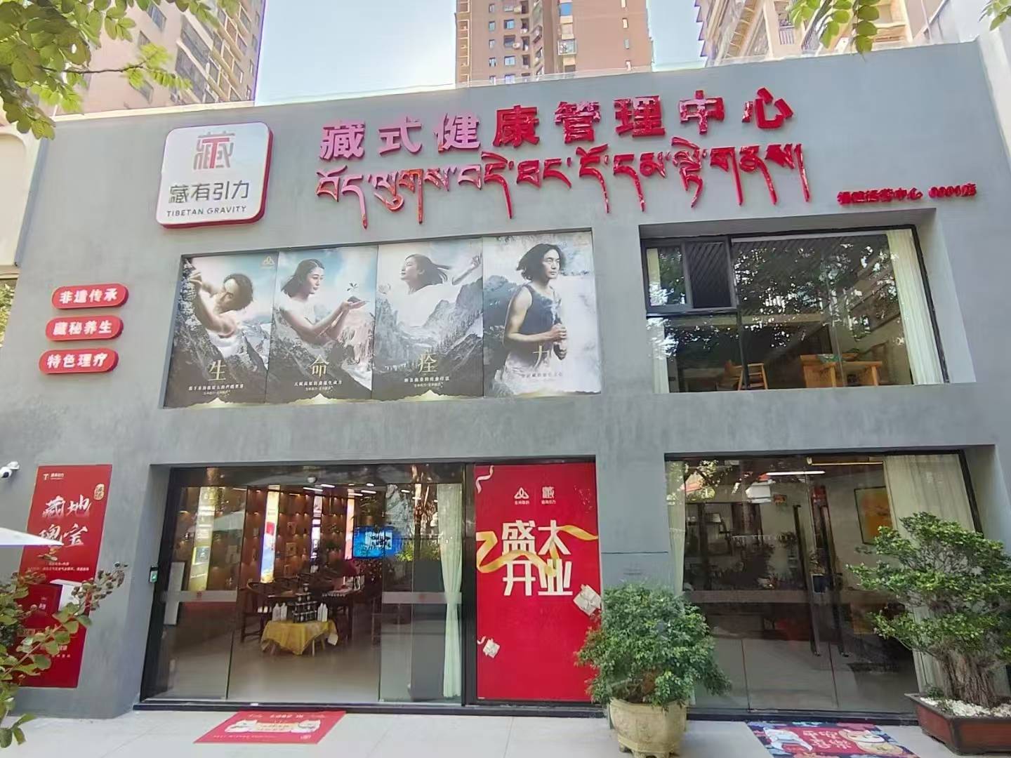 健康生活馆嵩县,人体结构几何体速写