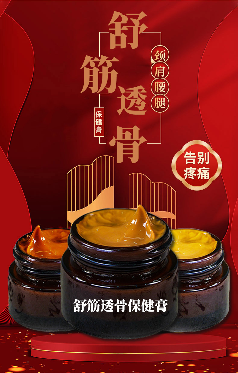 健康生活腰腿养护膏,养生堂关于腰腿疼的视频 健康生活腰腿养护膏,养生堂关于腰腿疼的视频