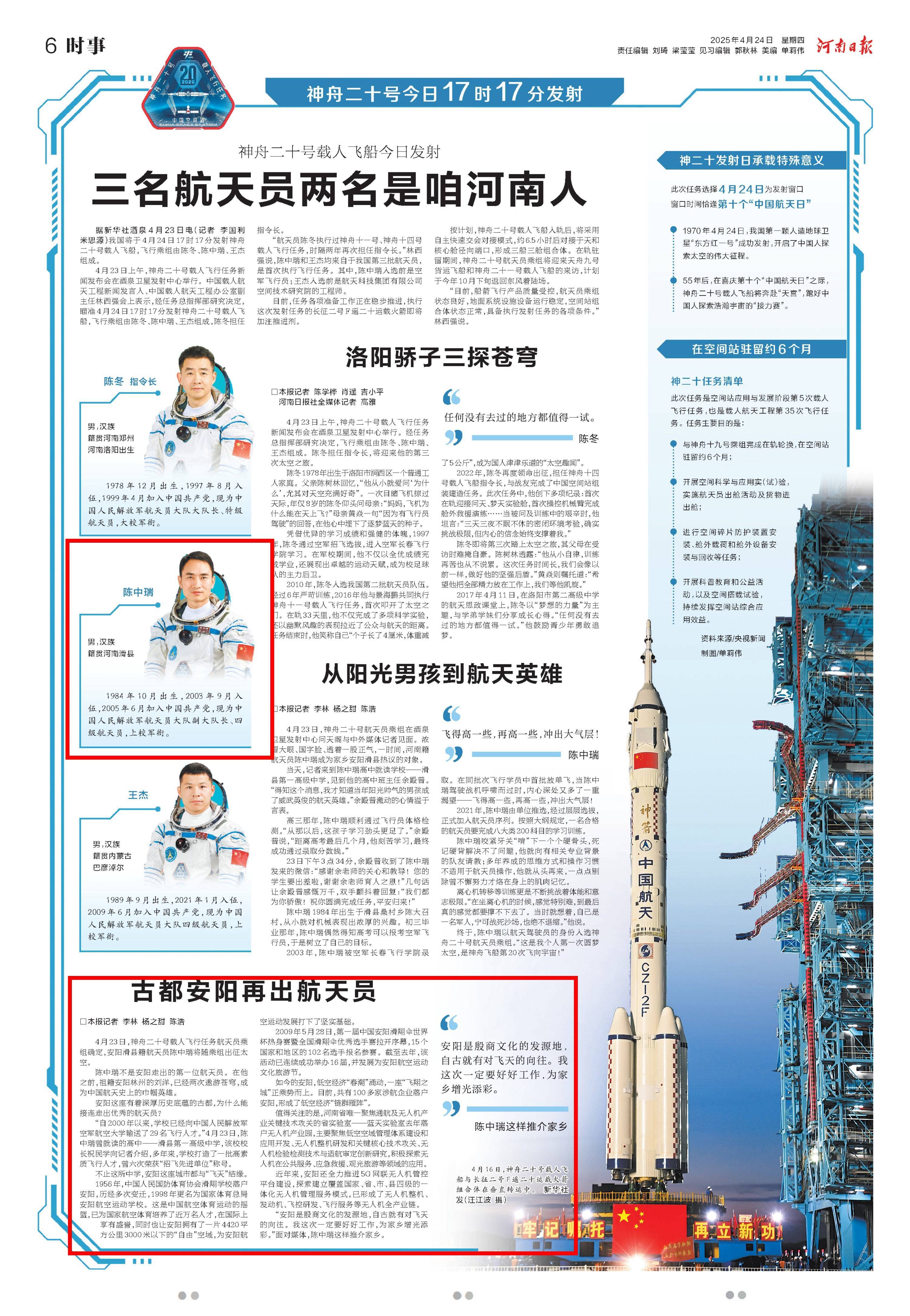 我国科技前沿新闻报道,2026科技前沿十大新闻 我国科技前沿新闻报道,2026科技前沿十大新闻