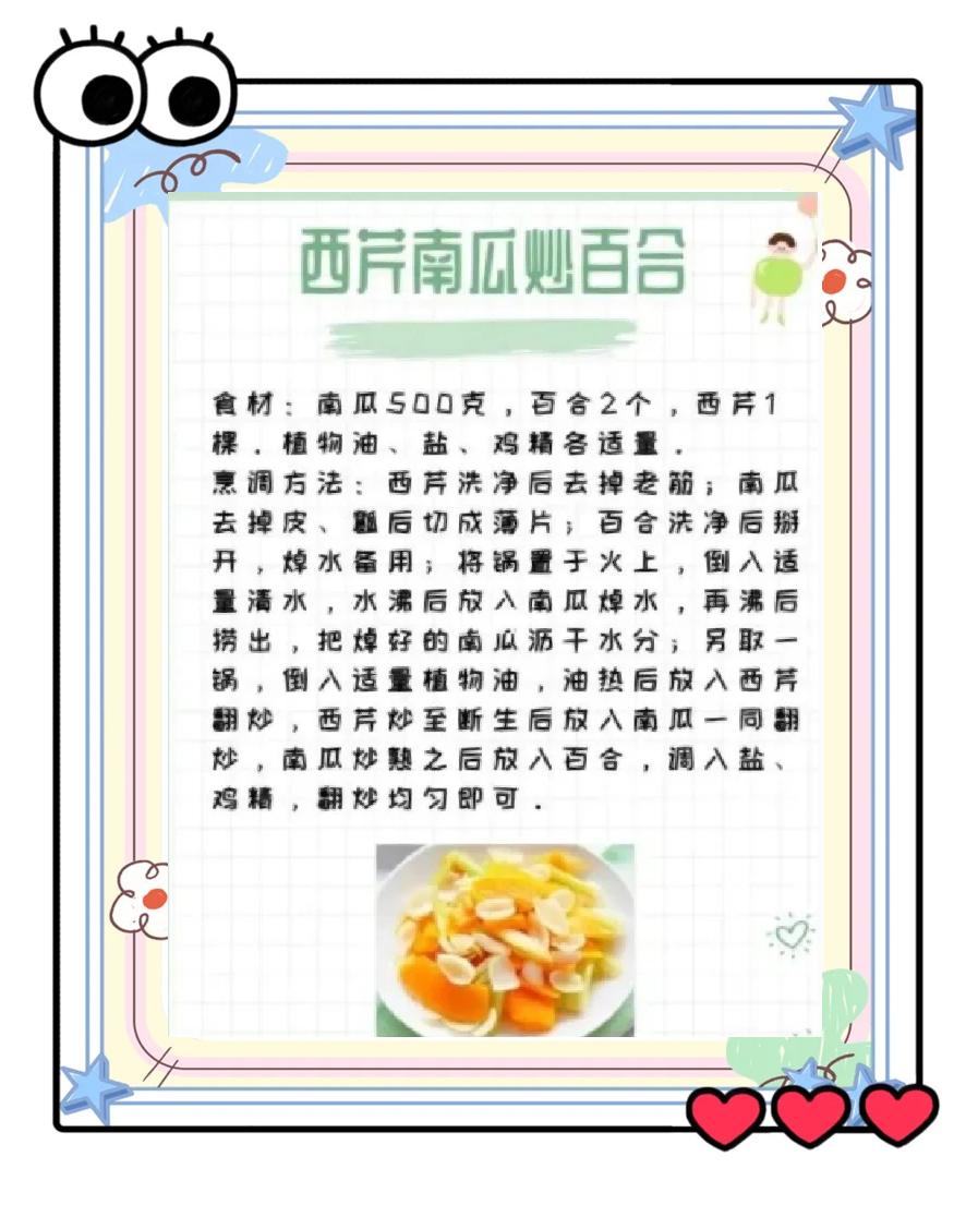 抗癌健康生活食品,抗癌食品十大排行榜