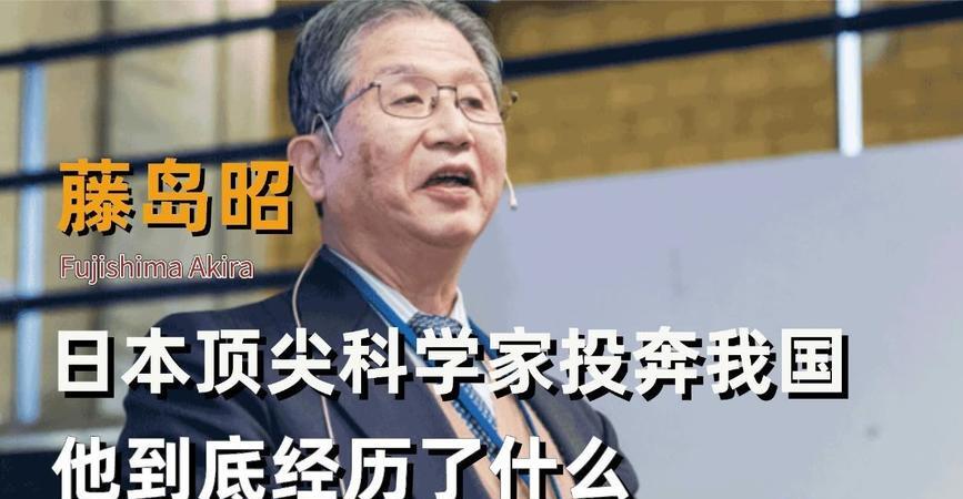 日本的科技前沿是什么,日本的科技前沿是什么样的 日本的科技前沿是什么,日本的科技前沿是什么样的