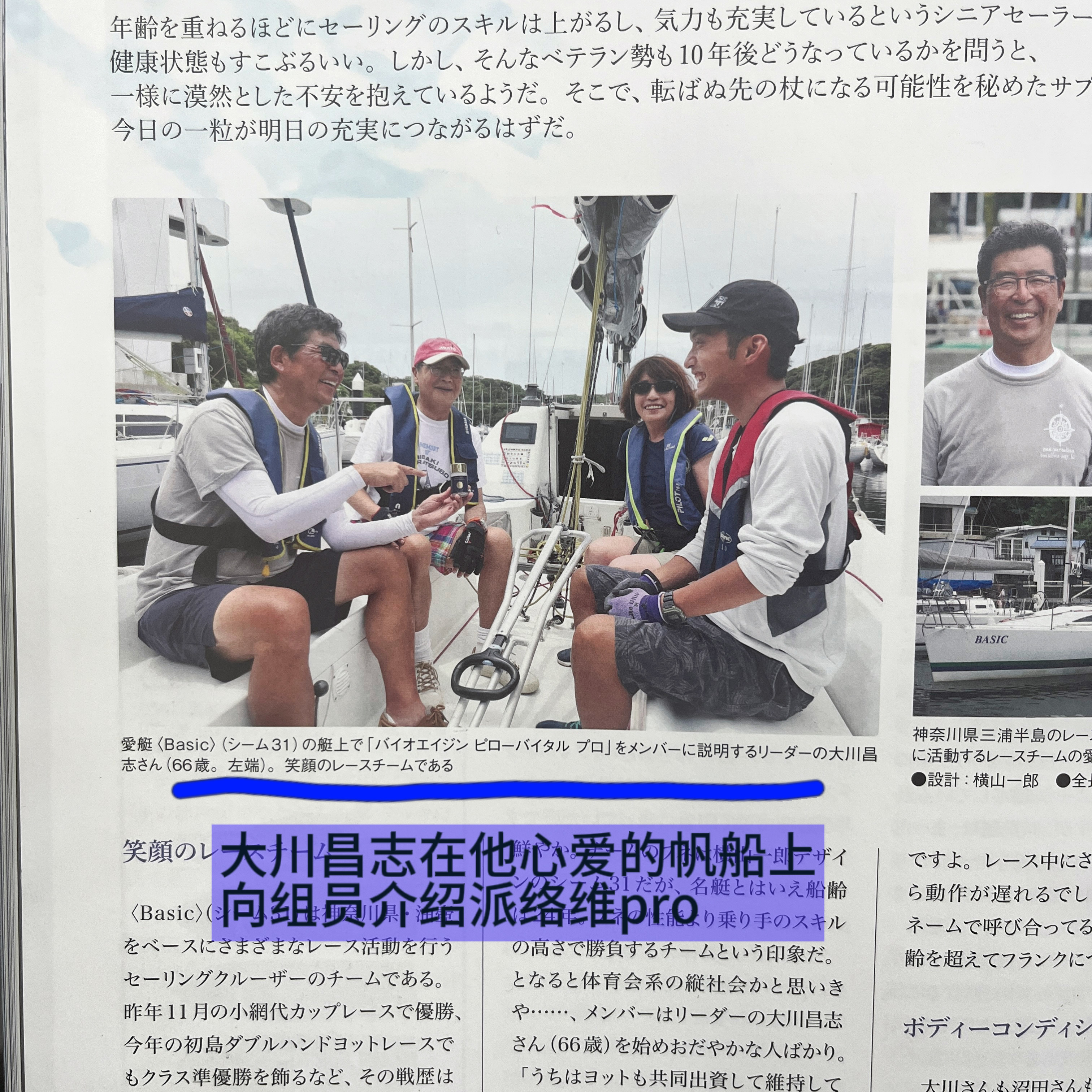 日本的科技前沿是什么,日本的科技前沿是什么样的 日本的科技前沿是什么,日本的科技前沿是什么样的