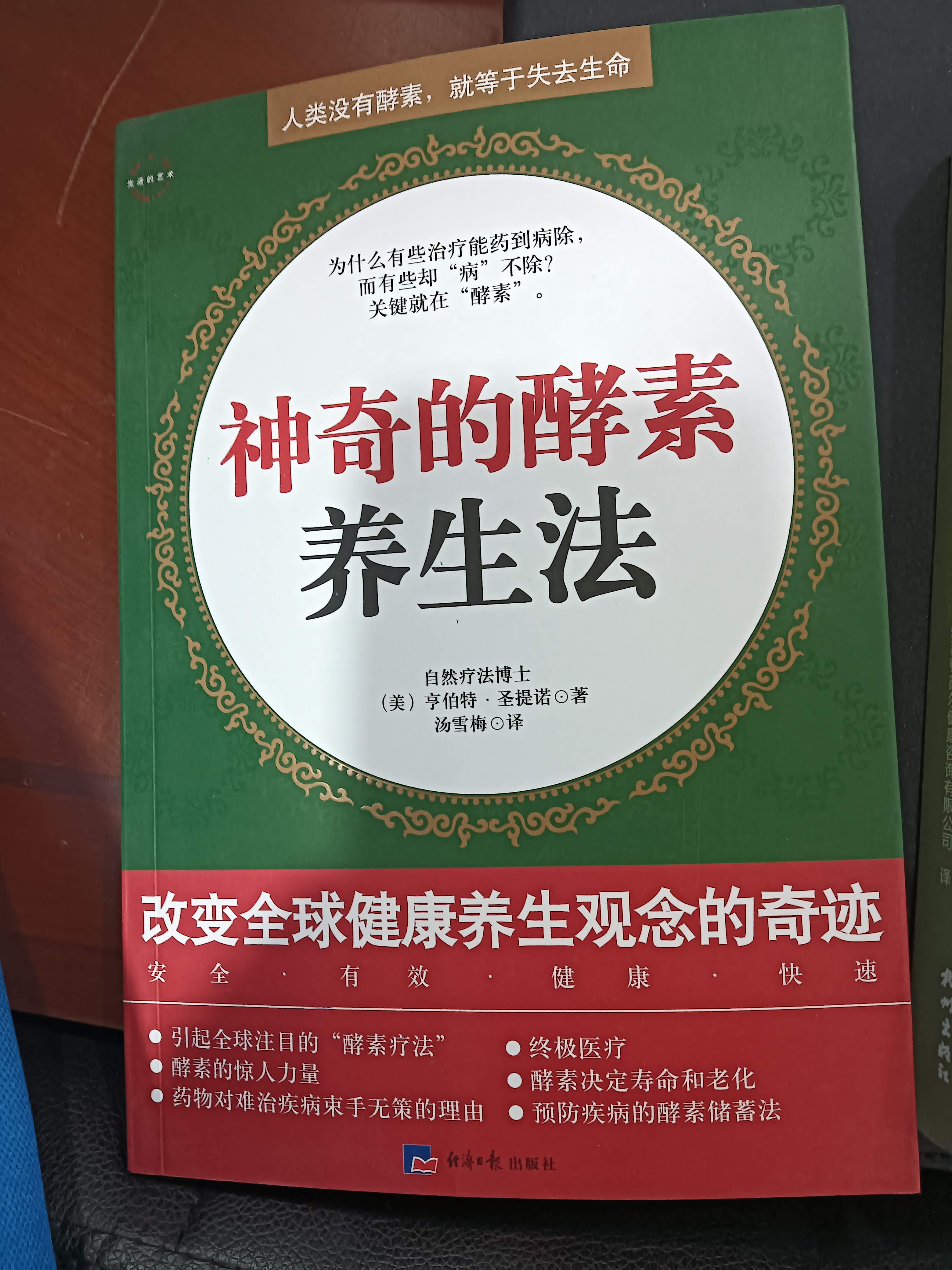 生命科学新革命直播,生命科学竞赛官网入口 生命科学新革命直播,生命科学竞赛官网入口