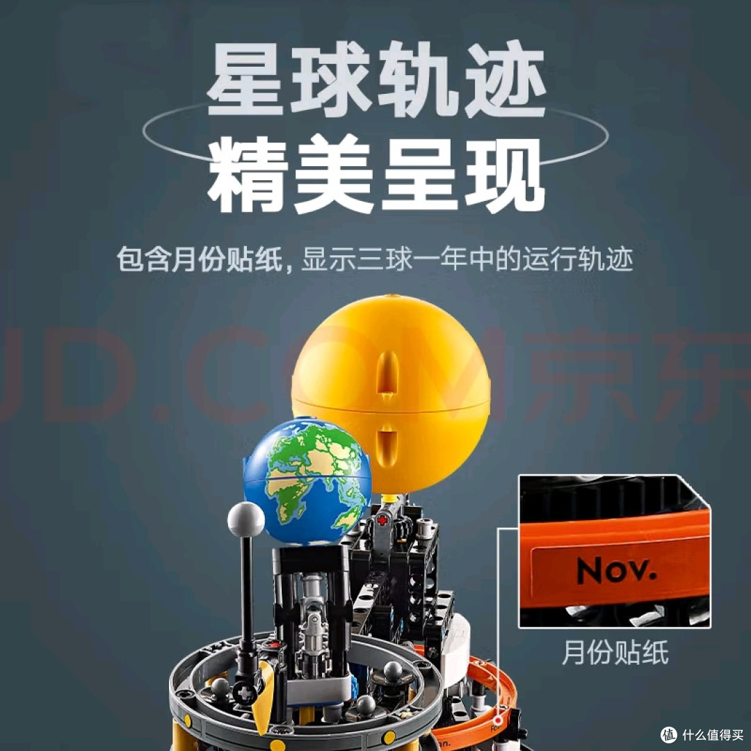 天文科普积木玩具,科学探索飞船视频抖音
