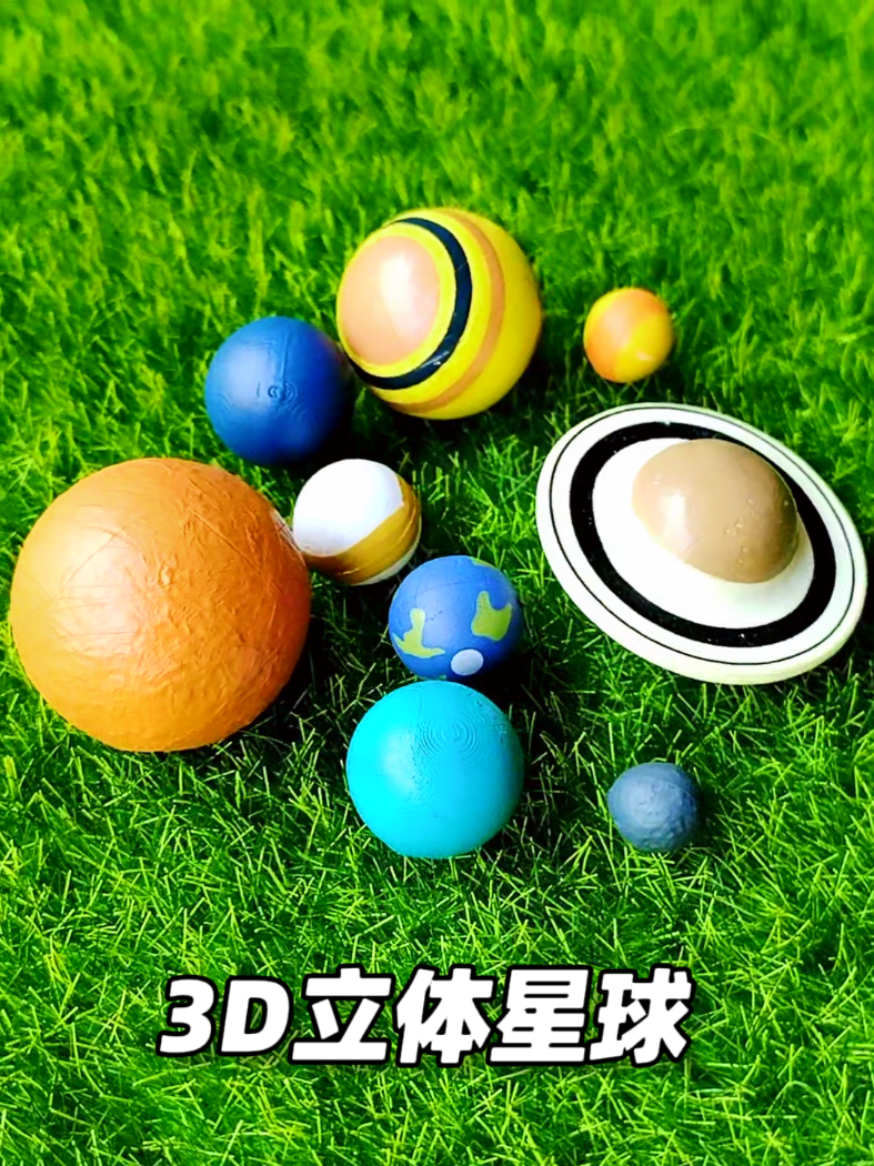 天文科普积木玩具,科学探索飞船视频抖音