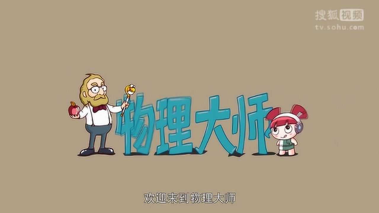 欢迎来到物理世界漫画,欢迎来到实力至上主义教室漫画