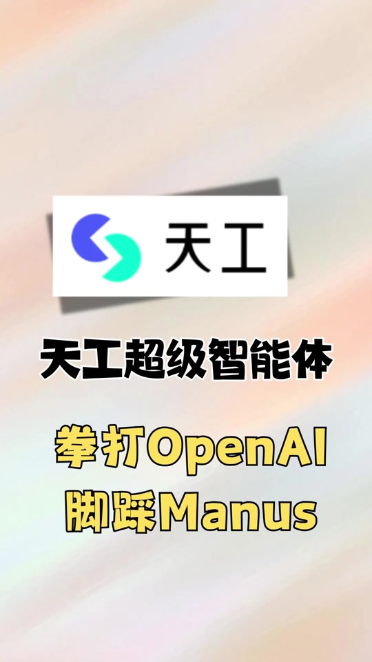 天工开物科技前沿产业,未来科技前沿十大科技领域
