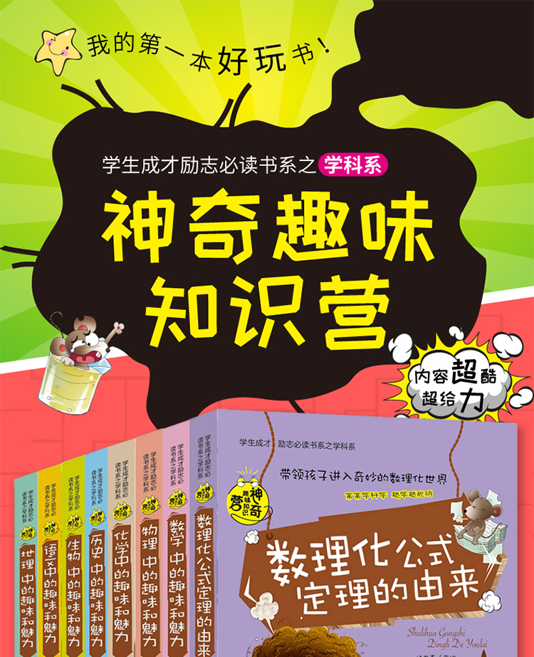 关于物理的世界历史有多久的信息 关于物理的世界历史有多久的信息