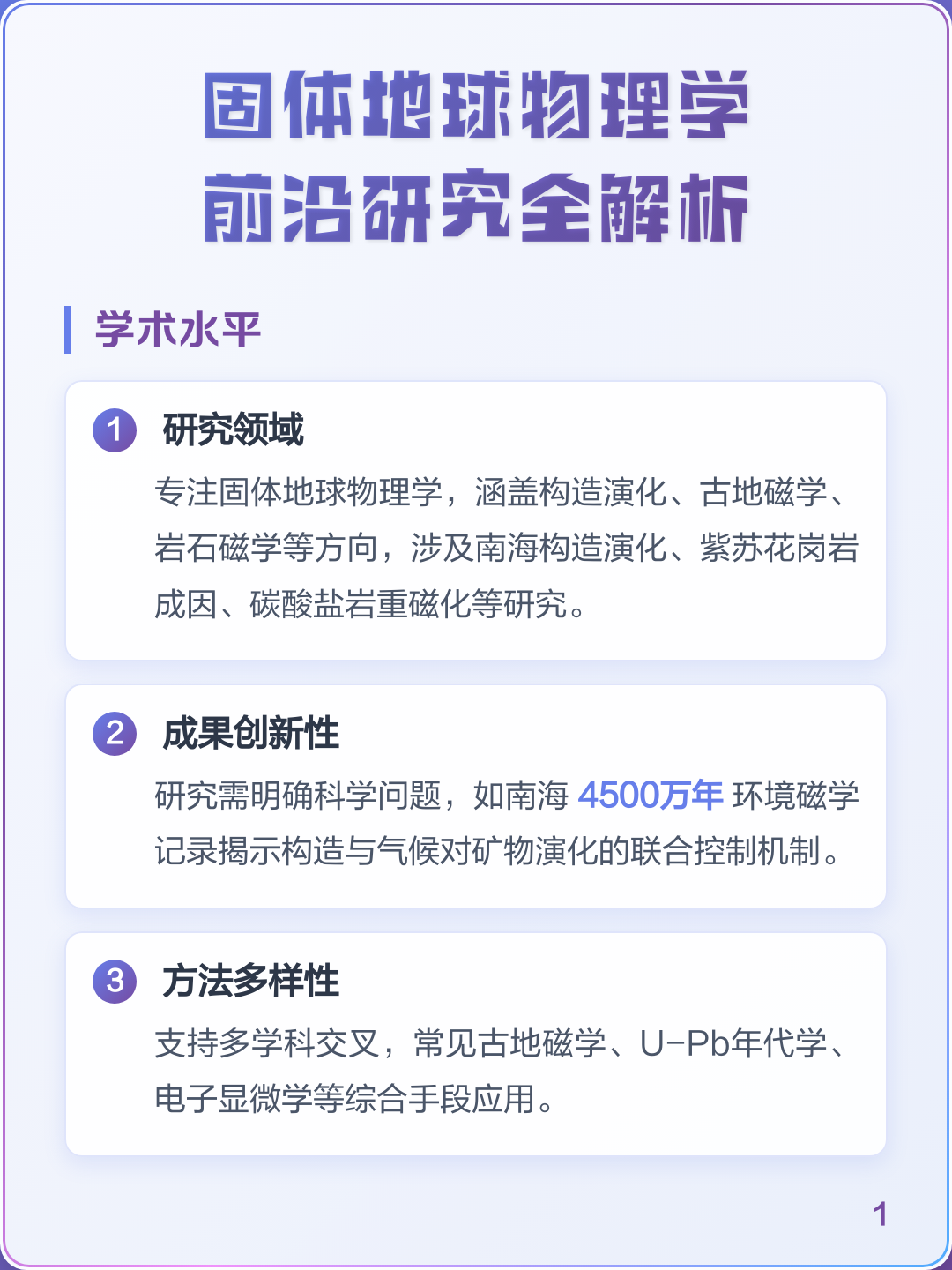 世界物理研究成果,当今世界物理最顶尖的研究所 世界物理研究成果,当今世界物理最顶尖的研究所