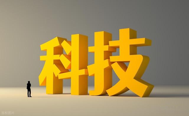 包含科技前沿在哪个平台的词条