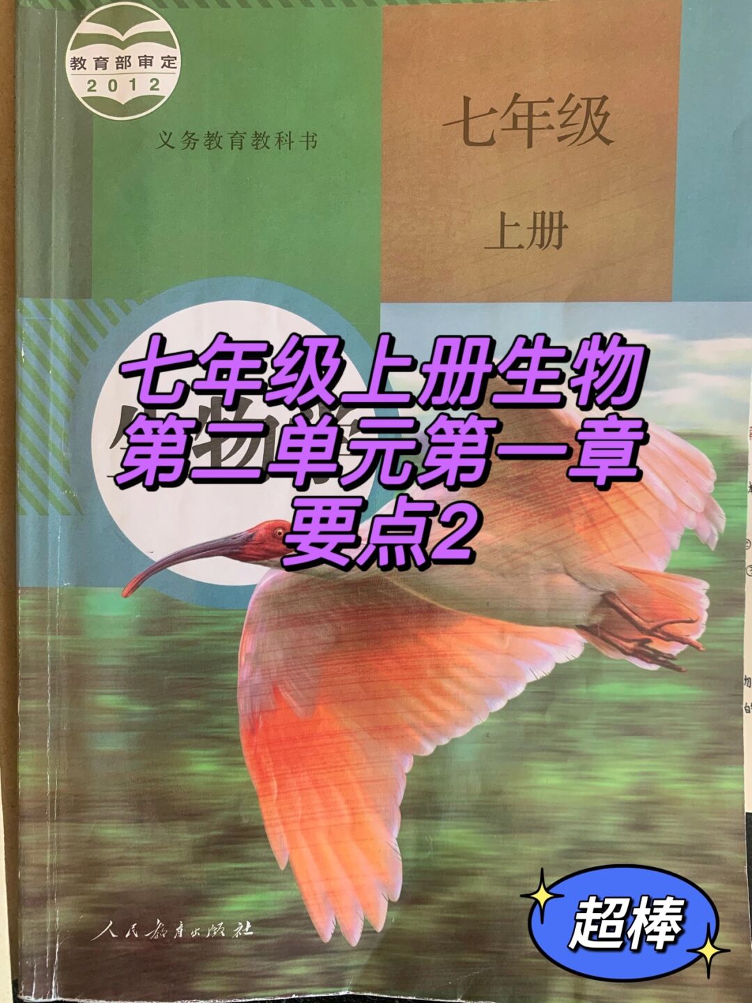 系统科学与生命科学,系统科学与生命科学的关系 系统科学与生命科学,系统科学与生命科学的关系
