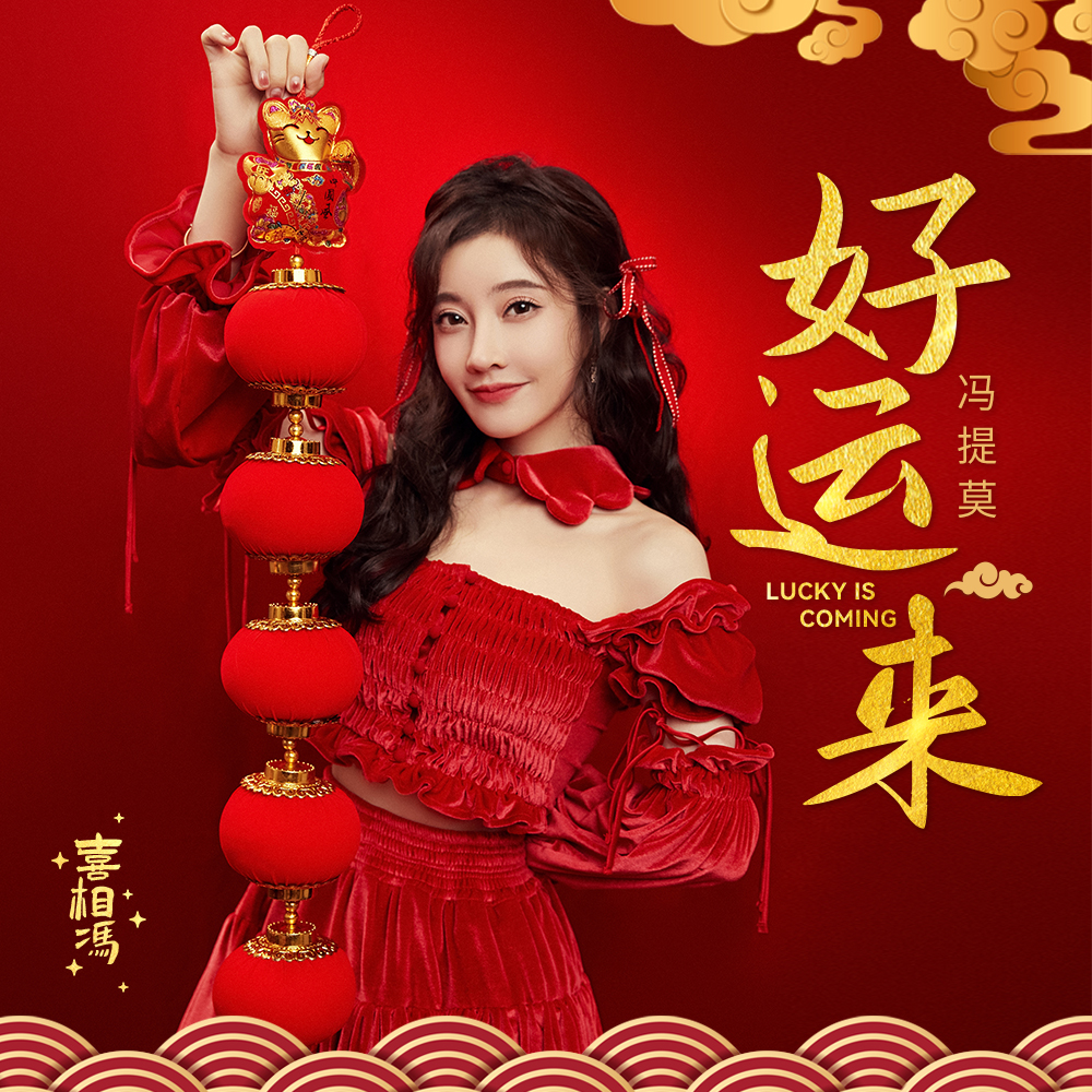 冯提莫健康生活日常,冯提莫康复后生活咋样 冯提莫健康生活日常,冯提莫康复后生活咋样