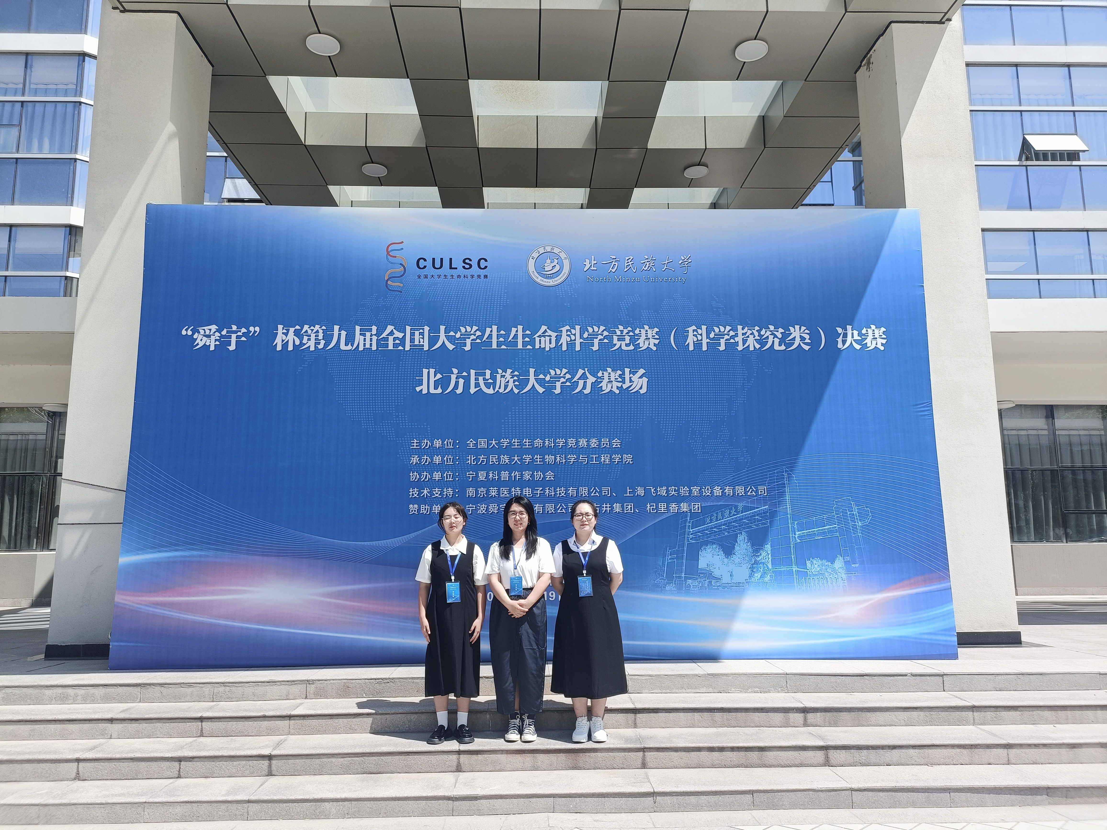 河南生命科学竞赛答辩,大学生生命科学竞赛含金量