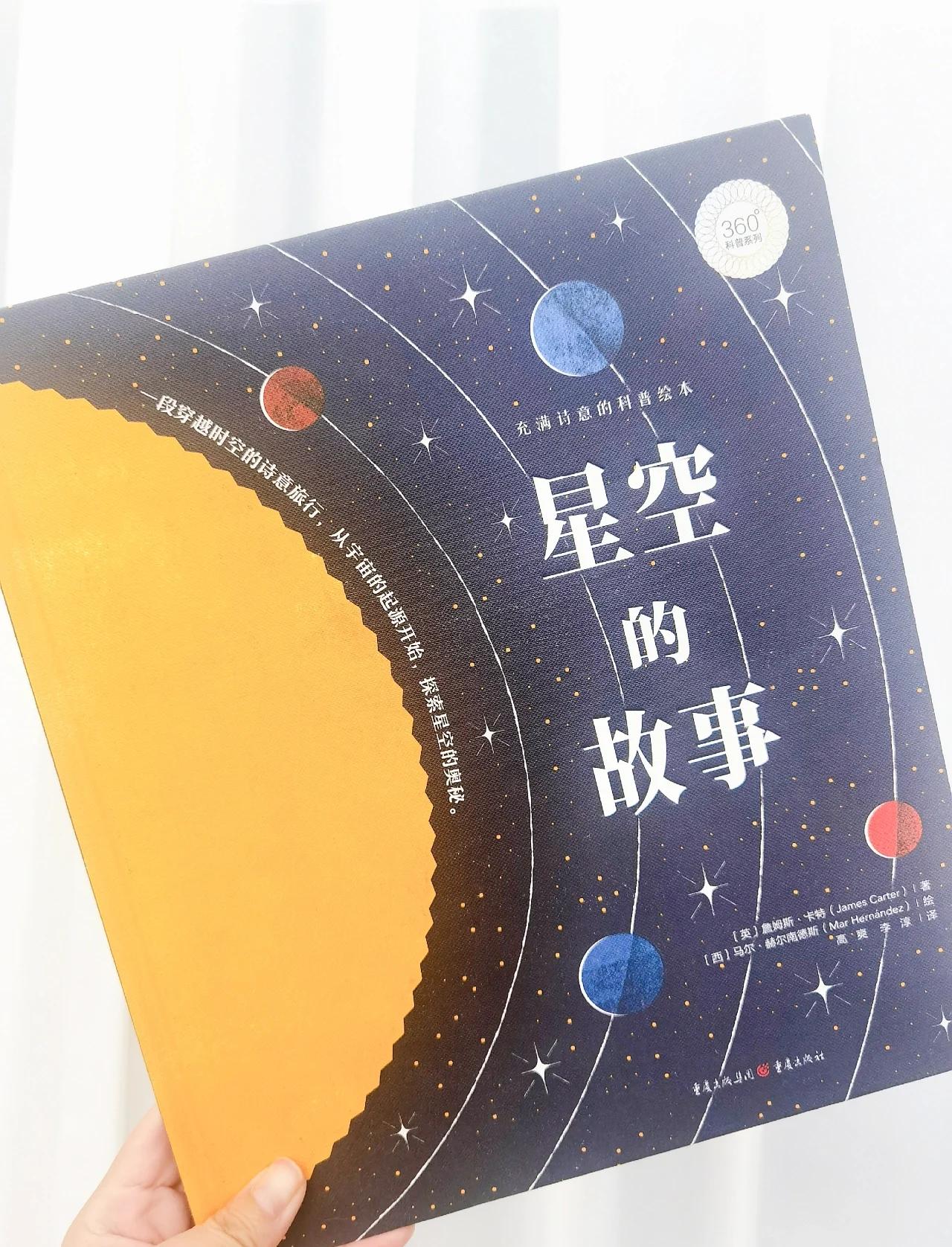 天文探索宇宙全集,宇宙探索天文学知识科普读物 天文探索宇宙全集,宇宙探索天文学知识科普读物