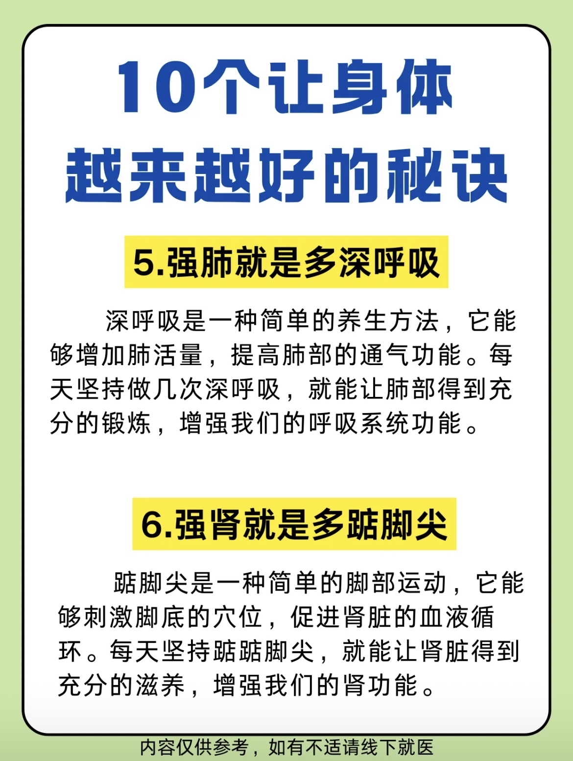 生病后如何健康生活,生病了怎么保持心情舒畅 生病后如何健康生活,生病了怎么保持心情舒畅