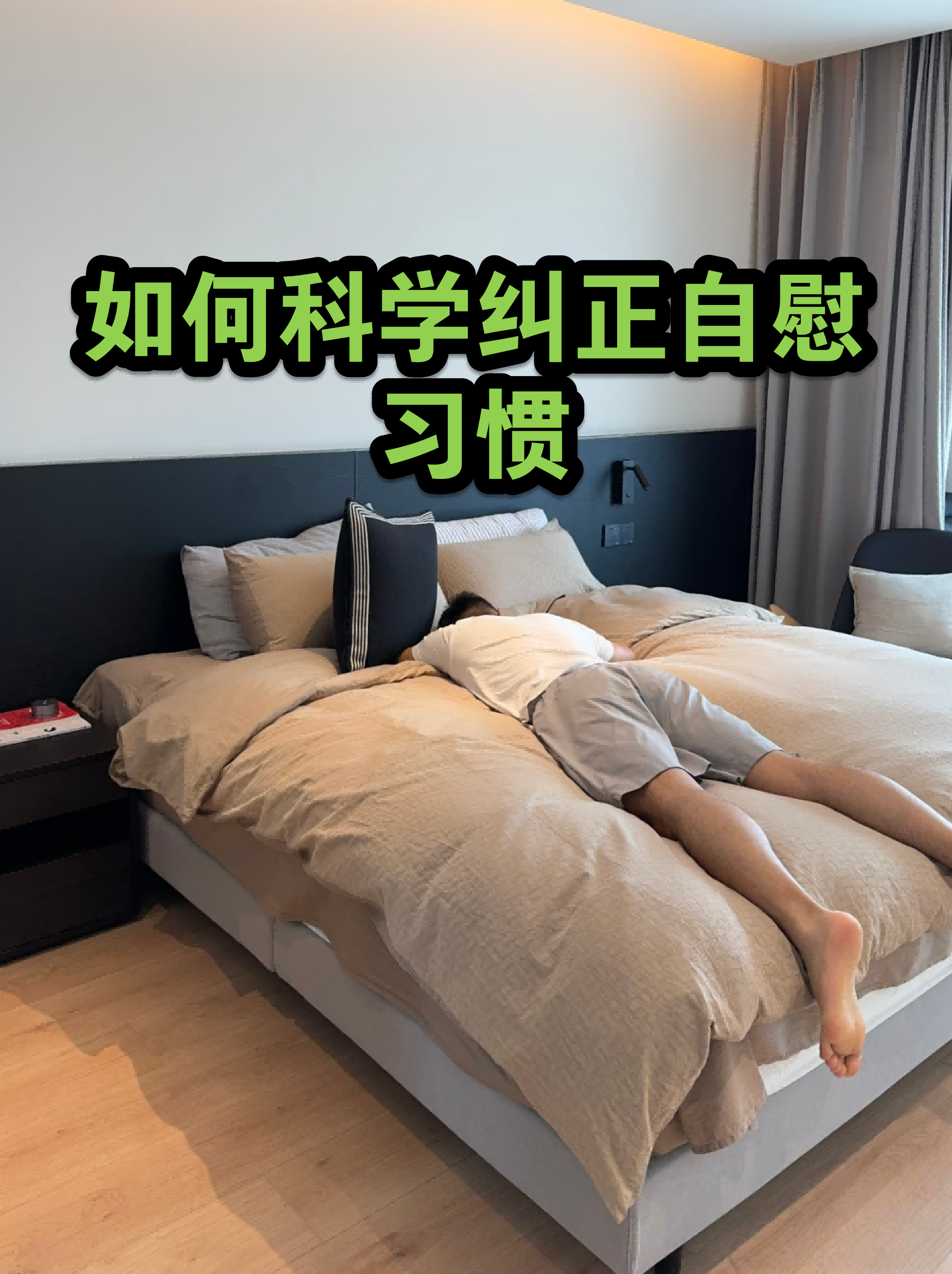 如何建立健康生活观,如何做到健康的生活方式 如何建立健康生活观,如何做到健康的生活方式