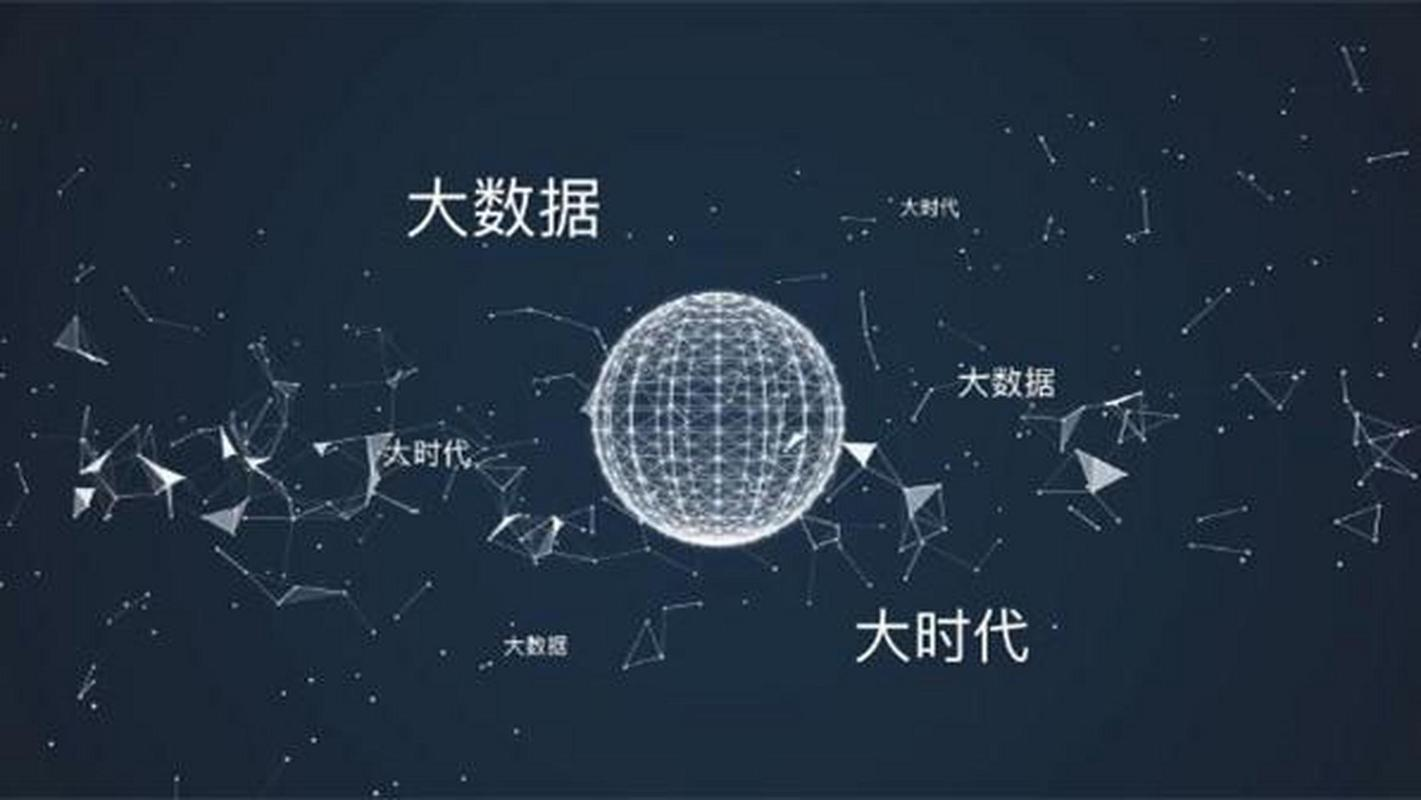 大数据驱动地球科学,大数据改变人类探索世界的方式 大数据驱动地球科学,大数据改变人类探索世界的方式
