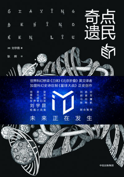 奇点大学之生命科学,一亩桃树能产多少桃胶