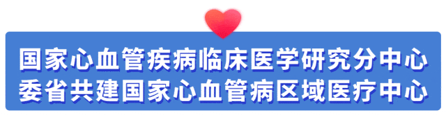 科技前沿心脑血管疾病,科技前沿心脑血管疾病研究